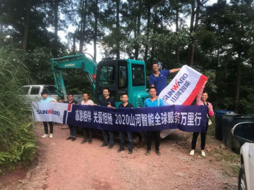 感恩相伴 关爱相随——胜游网电脑版_胜游(中国)智能服务万里行服务湖南
