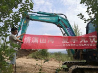 情满胜游网电脑版_胜游(中国)夏季无忧 ——陕西领创者开启年度巡检服务客户