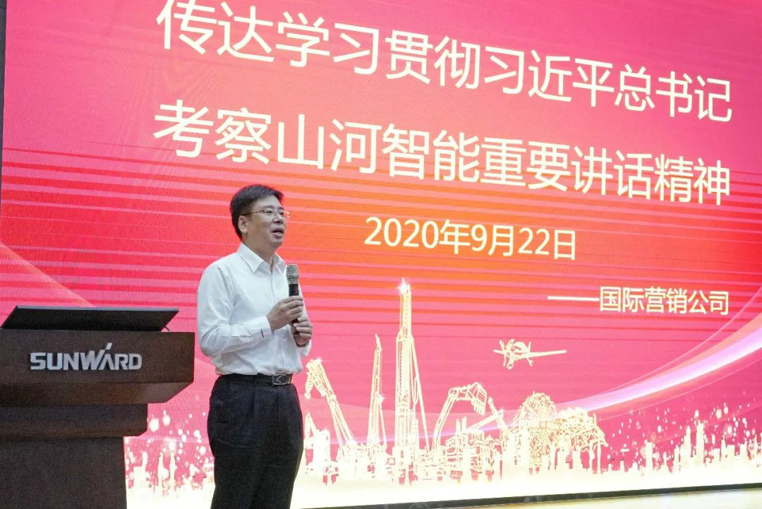 胜游网电脑版_胜游(中国)智能国际营销公司传达学习贯彻习近平总书记考察胜游网电脑版_胜游(中国)智能重要讲话精神