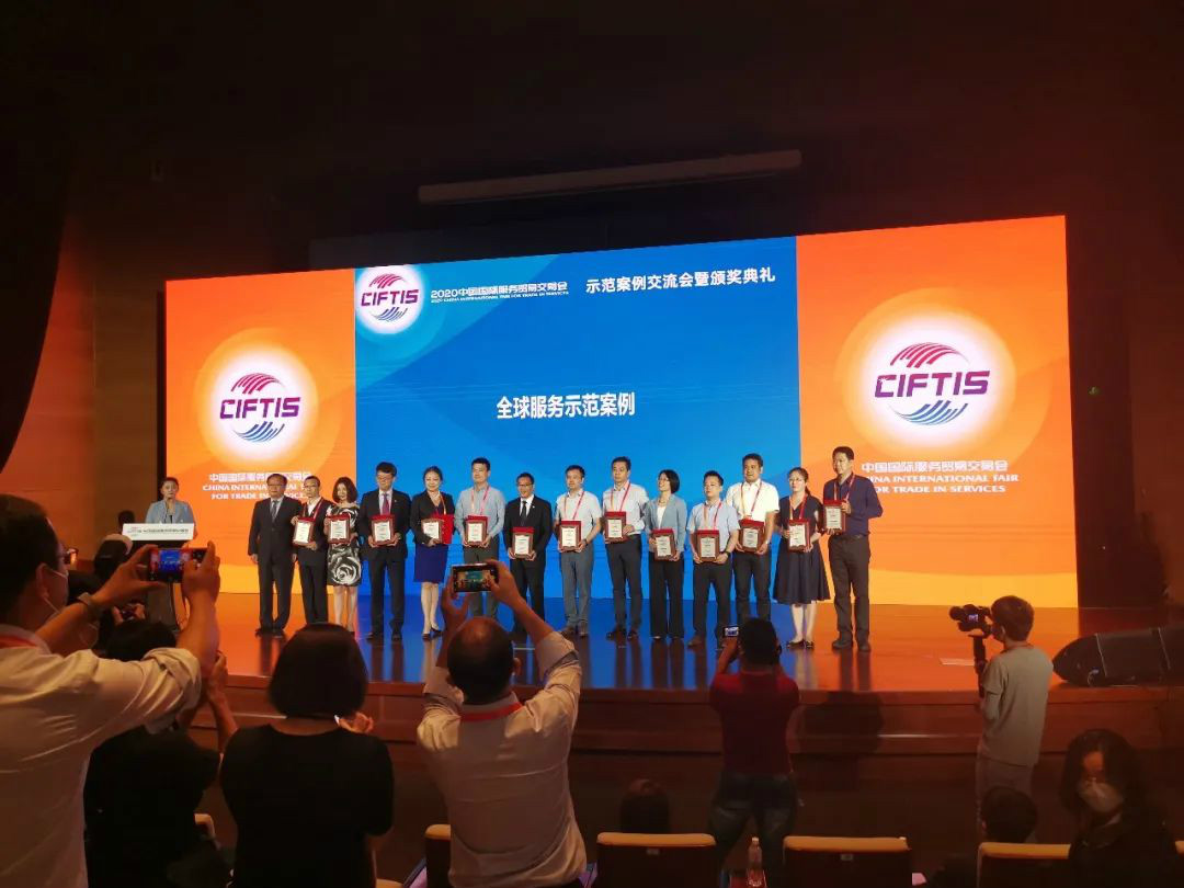 示范案例 | 胜游网电脑版_胜游(中国)智能登上服贸会领奖台