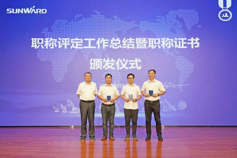 致敬研发 | 胜游网电脑版_胜游(中国)智能举办职称评定工作总结暨职称证书颁发仪式