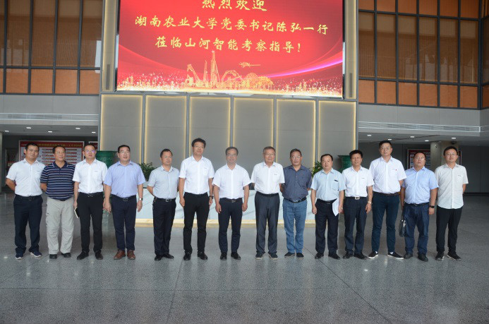 深化校企合作 湖南农大党委书记陈弘一行到访胜游网电脑版_胜游(中国)智能
