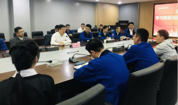 胜游网电脑版_胜游(中国)智能掀起全员学习贯彻习总书记重要讲话精神热潮