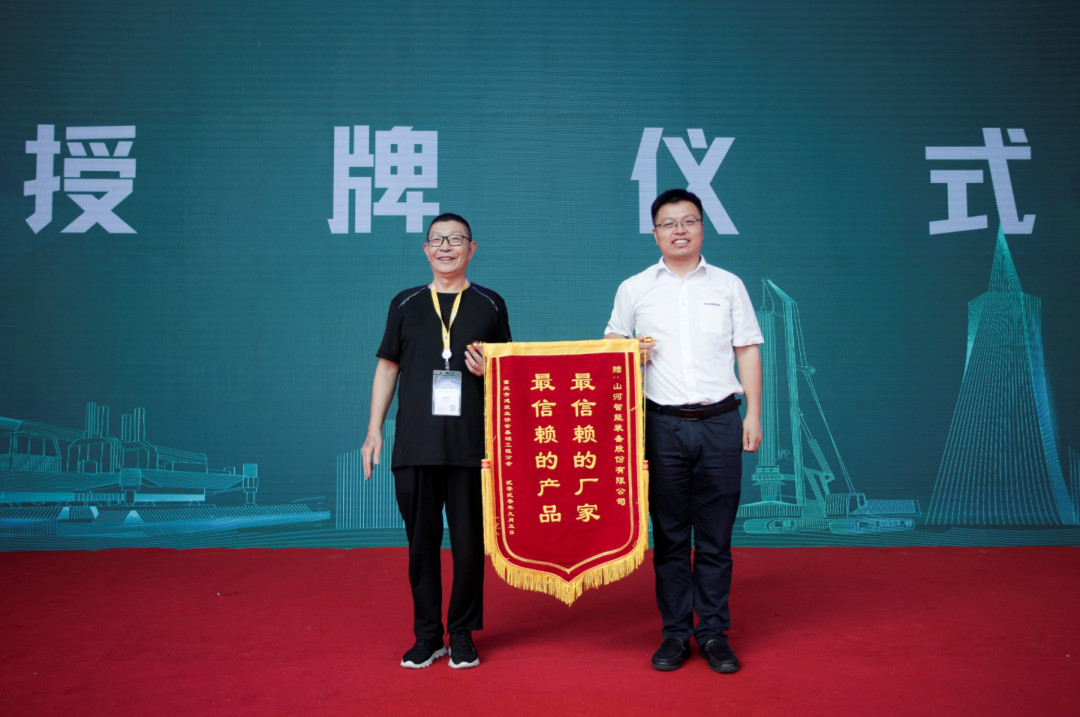 胜游网电脑版_胜游(中国)智能全国客户交流会在深基础工程发展论坛会场举办