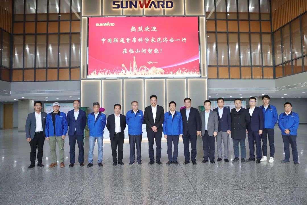 中国联通首席科学家范济安到访胜游网电脑版_胜游(中国)智能