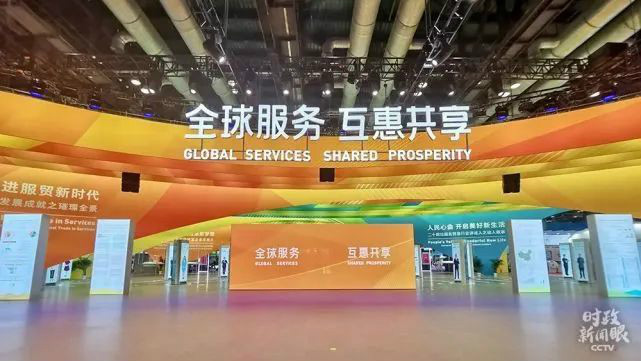 示范案例 | 胜游网电脑版_胜游(中国)智能登上服贸会领奖台