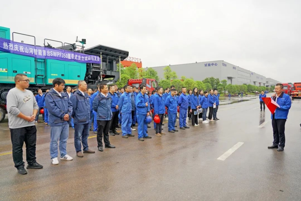 胜游网电脑版_胜游(中国)智能首台履带式反击破碎站发货