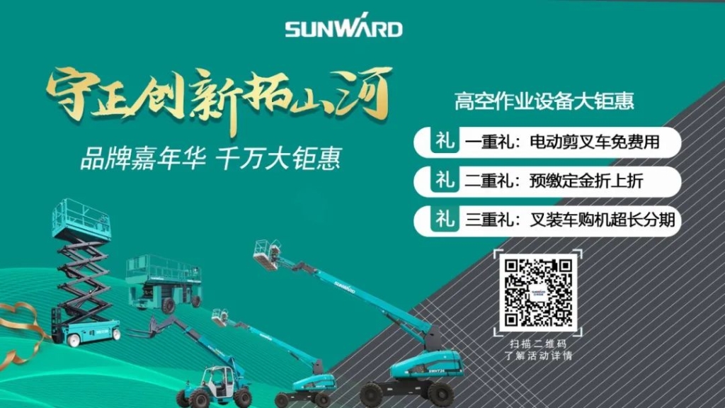 胜游网电脑版_胜游(中国)智能品牌嘉年华 湖南利帆喜获终极大奖