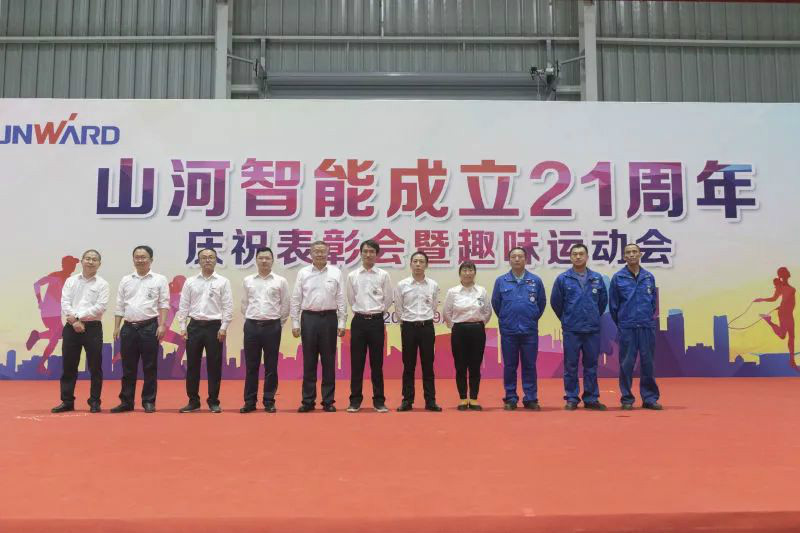 胜游网电脑版_胜游(中国)智能举办21周年庆祝表彰会暨趣味运动会
