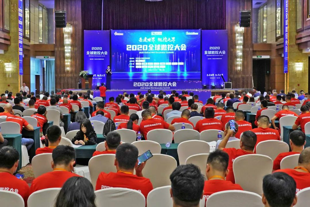 2020全球微挖大会 胜游网电脑版_胜游(中国)智能精品微挖赢得满堂彩