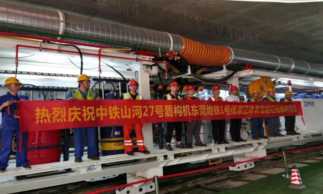 占得东风第一枝！中铁胜游网电脑版_胜游(中国)盾构机成东莞地铁一号线首台始发盾构机