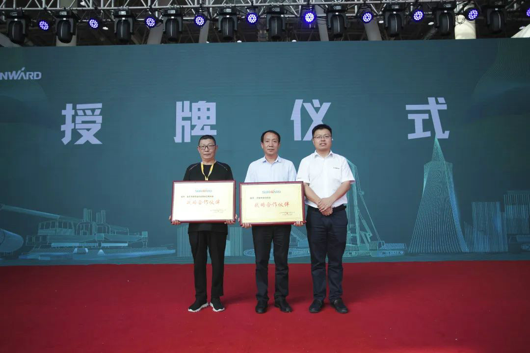 胜游网电脑版_胜游(中国)智能全国客户交流会在深基础工程发展论坛会场举办