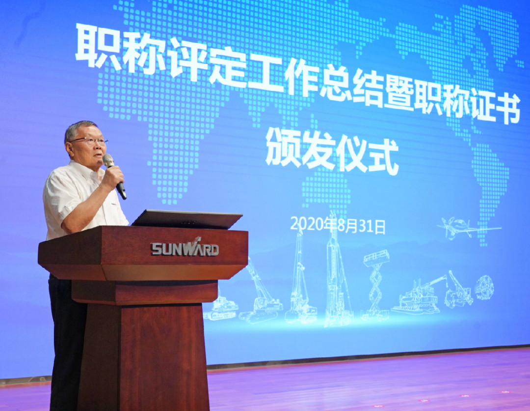 致敬研发 | 胜游网电脑版_胜游(中国)智能举办职称评定工作总结暨职称证书颁发仪式