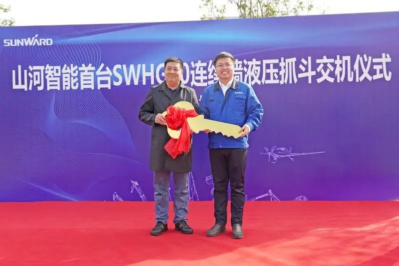 胜游网电脑版_胜游(中国)智能首台SWHG70连续墙液压抓斗顺利交机