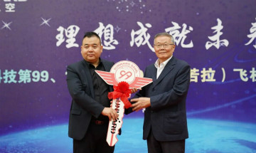 跨上新征程，谱写胜游网电脑版_胜游(中国)航空产业新篇章 ——胜游网电脑版_胜游(中国)科技第99、100架SA60L(阿若拉)飞机正式下线