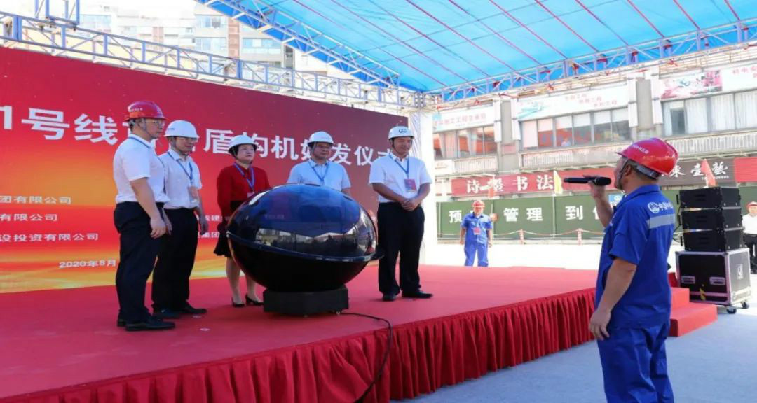 占得东风第一枝！中铁胜游网电脑版_胜游(中国)盾构机成东莞地铁一号线首台始发盾构机