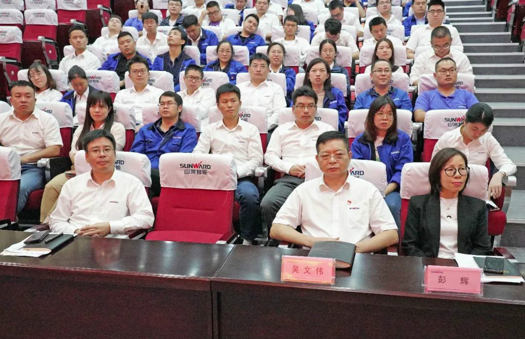 胜游网电脑版_胜游(中国)智能国际营销公司传达学习贯彻习近平总书记考察胜游网电脑版_胜游(中国)智能重要讲话精神