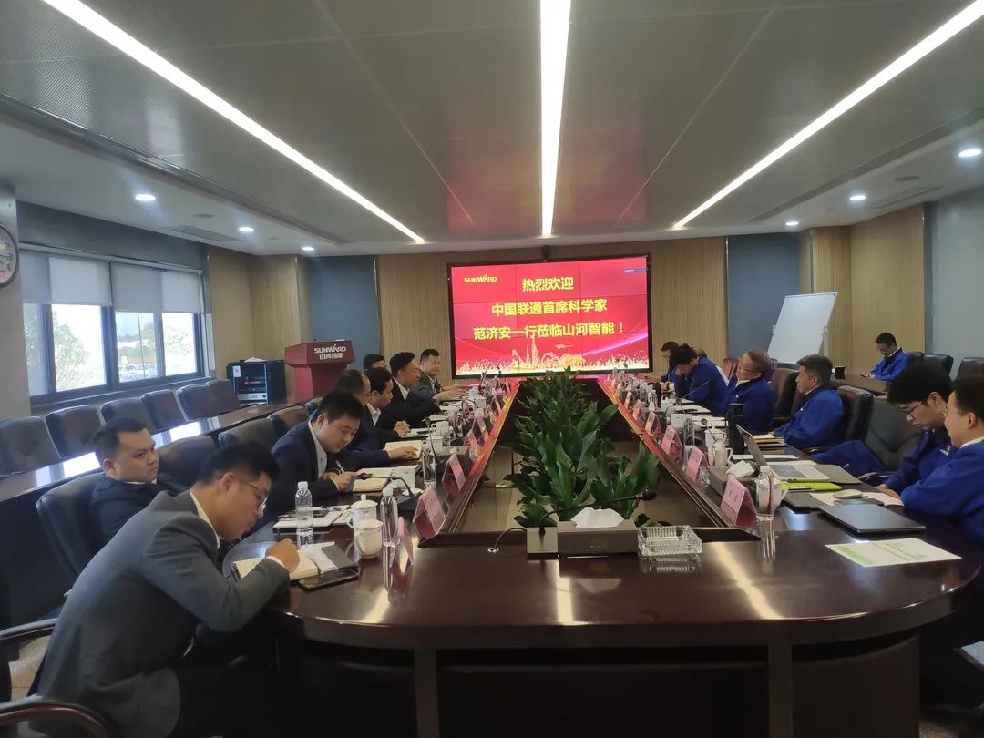 中国联通首席科学家范济安到访胜游网电脑版_胜游(中国)智能
