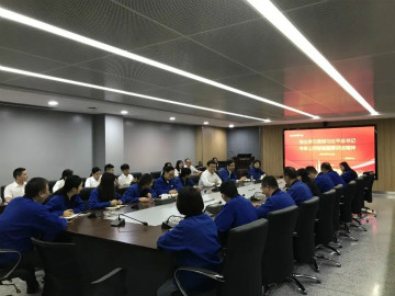 胜游网电脑版_胜游(中国)智能掀起全员学习贯彻习总书记重要讲话精神热潮