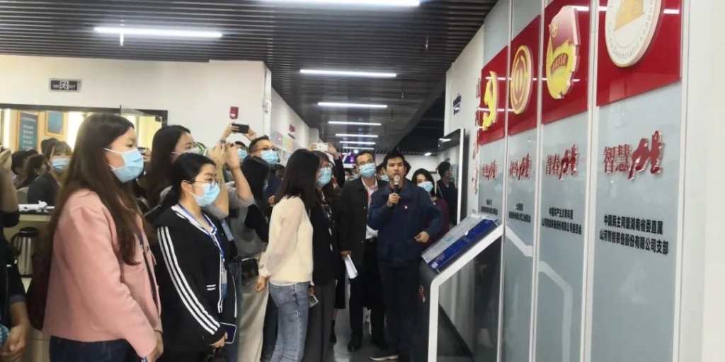 省基层团干部培训班成员来胜游网电脑版_胜游(中国)智能参观交流
