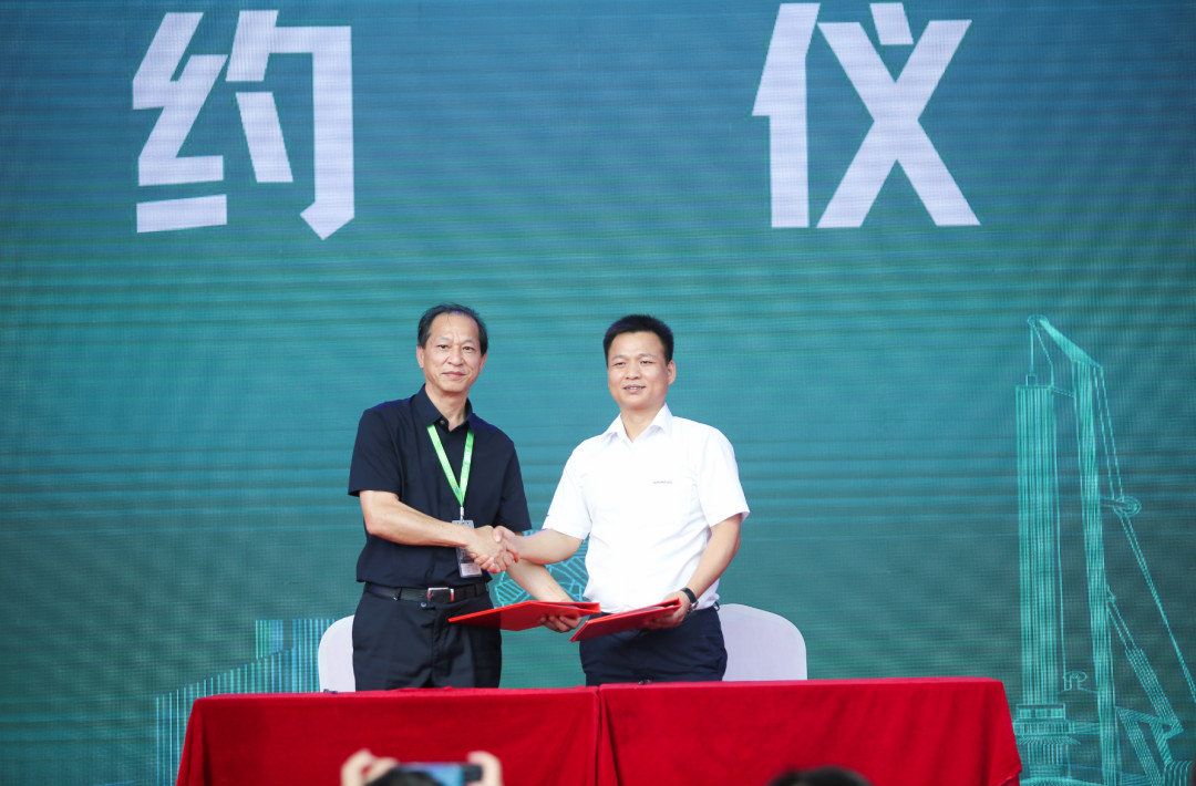 胜游网电脑版_胜游(中国)智能全国客户交流会在深基础工程发展论坛会场举办