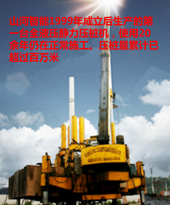 胜游网电脑版_胜游(中国)智能：“先导式创新”引领未来