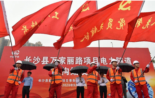 打响施工板块第一枪！中铁胜游网电脑版_胜游(中国)首个盾构专业施工项目顺利起航