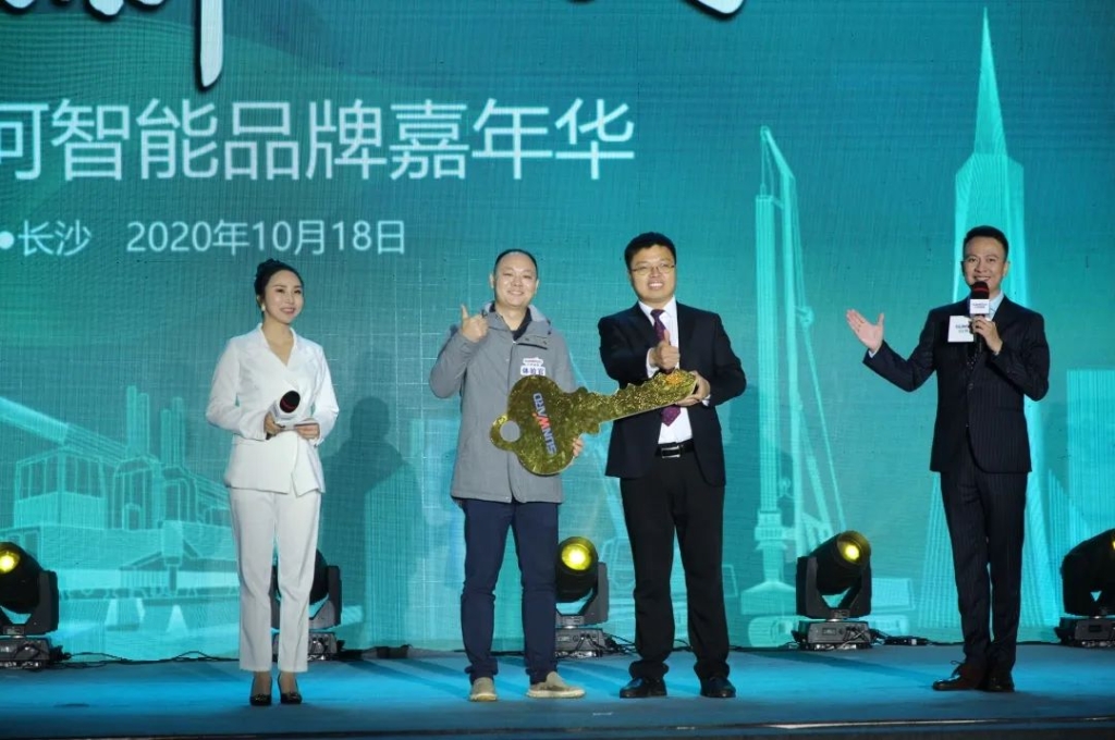 胜游网电脑版_胜游(中国)智能品牌嘉年华 湖南利帆喜获终极大奖