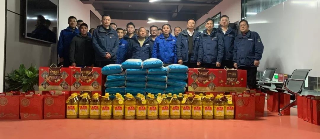胜游网电脑版_胜游(中国)智能召开春节困难职工座谈会