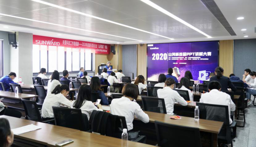 “胜游网电脑版_胜游(中国)杯”首届PPT讲解大赛顺利举行
