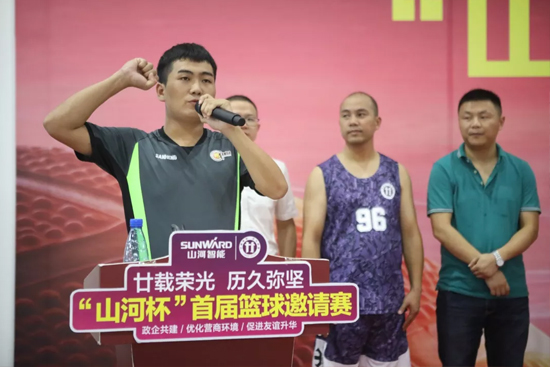 以球为媒，首届“胜游网电脑版_胜游(中国)杯”篮球邀请赛架起政企连心桥