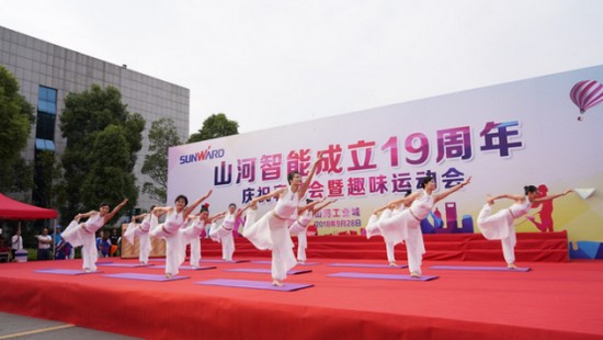 风华十九载，携手再腾飞！——庆祝胜游网电脑版_胜游(中国)智能成立十九周年表彰会暨趣味运动会