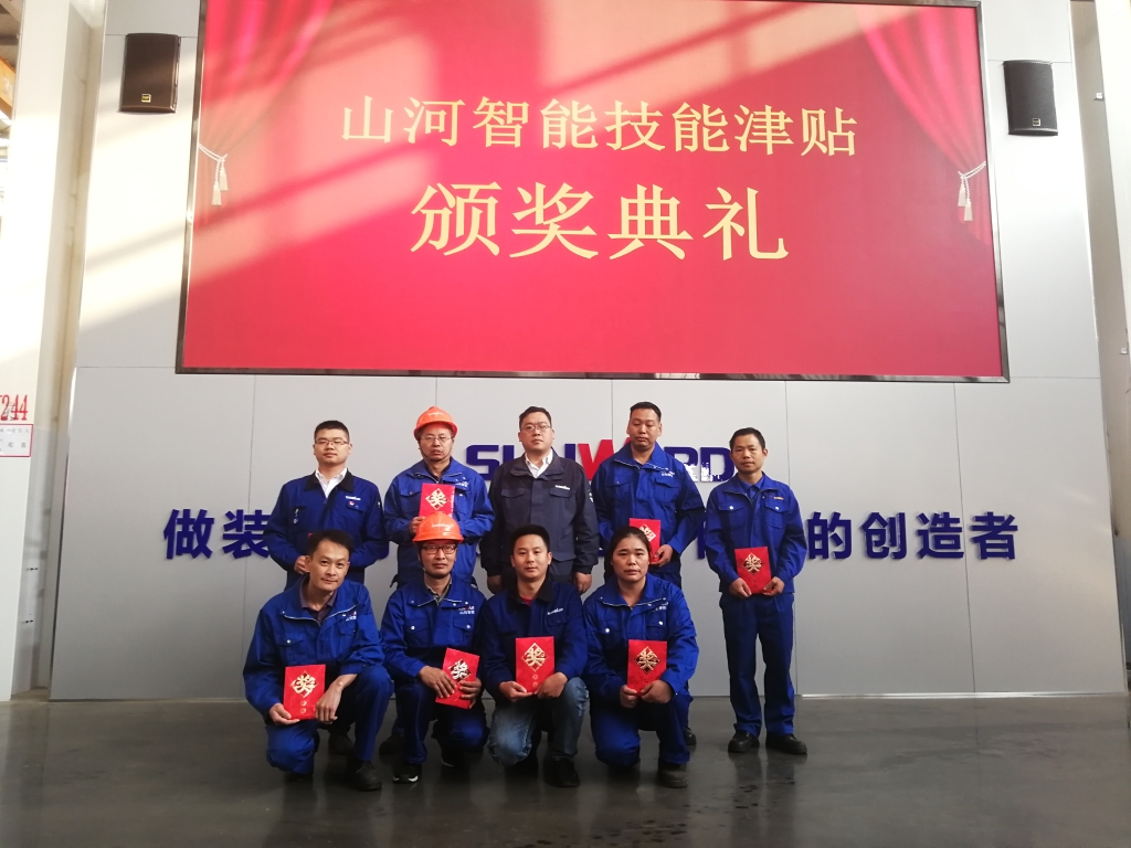 铸造技能工匠 彰显胜游网电脑版_胜游(中国)魅力