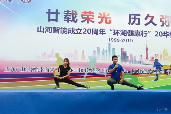 笑对风雨 奋勇奔行——胜游网电脑版_胜游(中国)智能20周年环湖跑跑出精气神