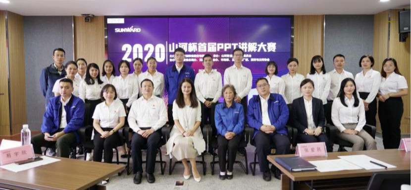 “胜游网电脑版_胜游(中国)杯”首届PPT讲解大赛顺利举行