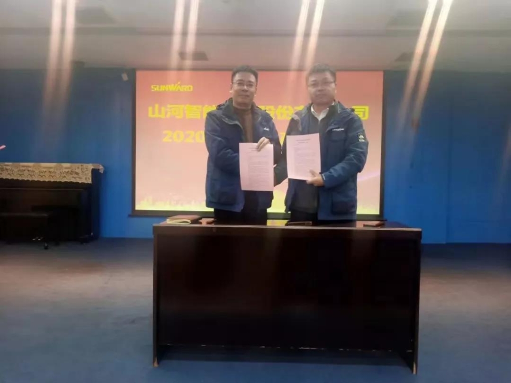 胜游网电脑版_胜游(中国)智能2020年安全生产责任状签订
