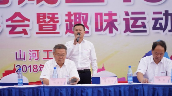 风华十九载，携手再腾飞！——庆祝胜游网电脑版_胜游(中国)智能成立十九周年表彰会暨趣味运动会