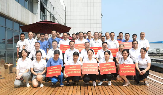 员工子女金榜题名 胜游网电脑版_胜游(中国)家园发放奖励