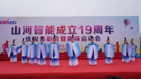 风华十九载，携手再腾飞！——庆祝胜游网电脑版_胜游(中国)智能成立十九周年表彰会暨趣味运动会
