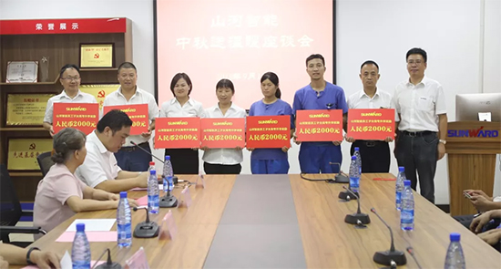 员工子女金榜题名 胜游网电脑版_胜游(中国)家园发放奖励