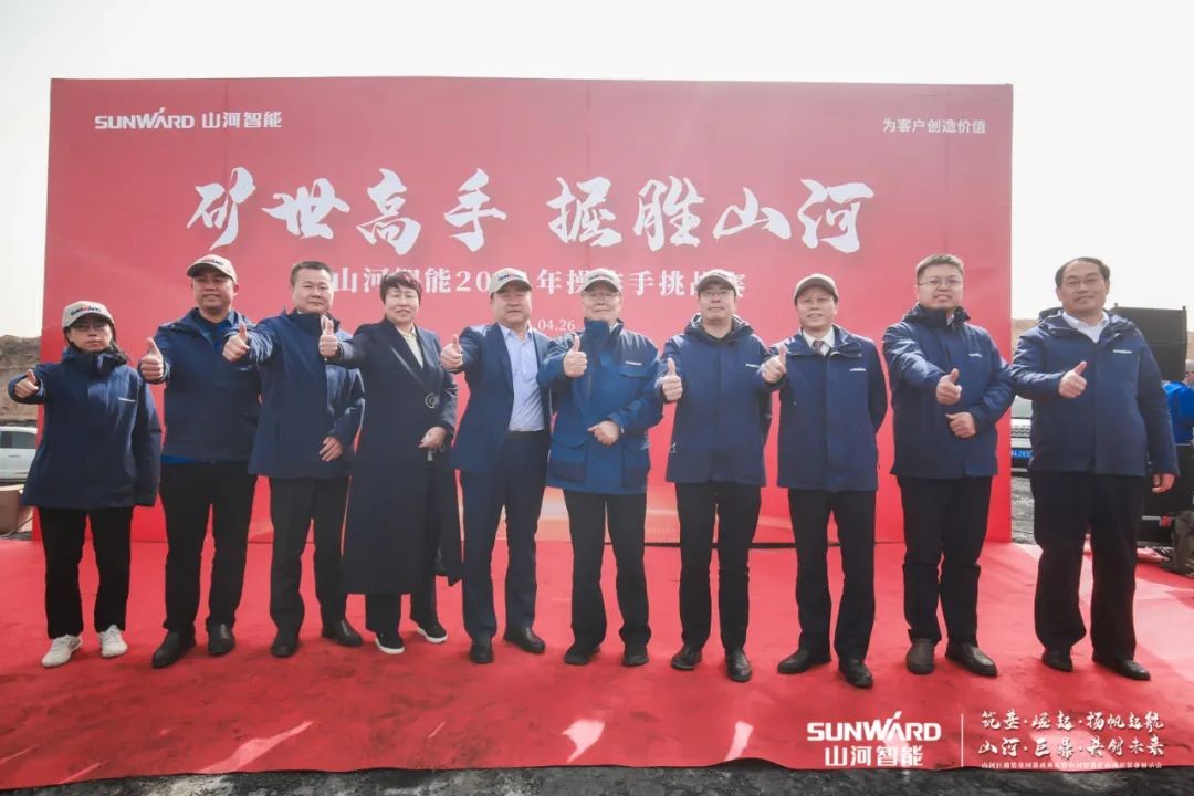 “矿”世高手，齐聚胜游网电脑版_胜游(中国)智能挖掘机操作手挑战赛