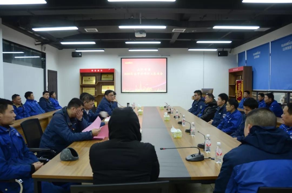 胜游网电脑版_胜游(中国)智能召开春节困难职工座谈会