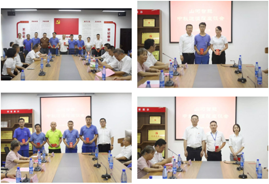 月满中秋，情满胜游网电脑版_胜游(中国) ——2019年中秋送温暖座谈会
