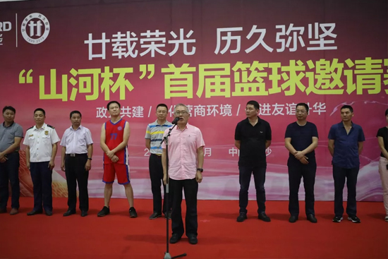 以球为媒，首届“胜游网电脑版_胜游(中国)杯”篮球邀请赛架起政企连心桥