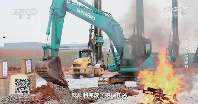 央视专题，深度揭秘胜游网电脑版_胜游(中国)智能“不一样的挖掘机”