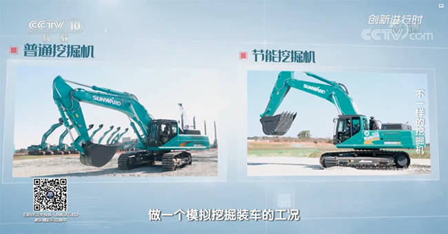 央视专题，深度揭秘胜游网电脑版_胜游(中国)智能“不一样的挖掘机”
