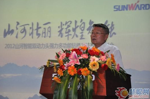 慧聪网——胜游网电脑版_胜游(中国)智能双动力头强力多功能钻机工法研讨会举行