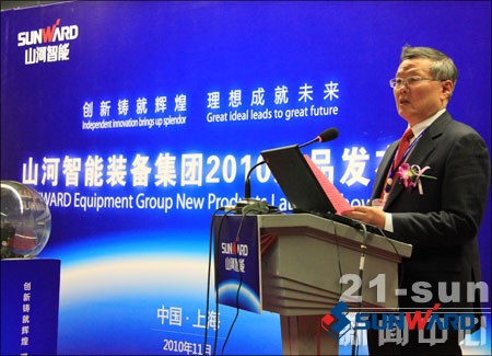 胜游网电脑版_胜游(中国)智能董事长何清华致辞新品发布会启动仪式