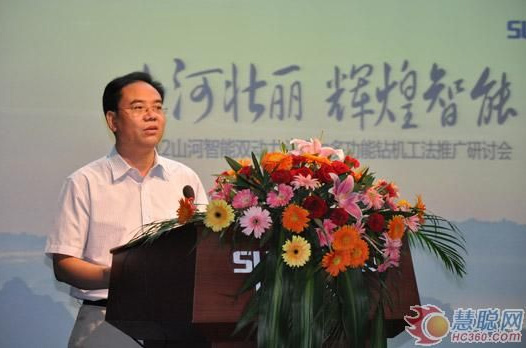 慧聪网——胜游网电脑版_胜游(中国)智能双动力头强力多功能钻机工法研讨会举行