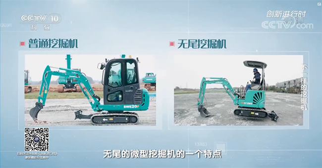 央视专题，深度揭秘胜游网电脑版_胜游(中国)智能“不一样的挖掘机”